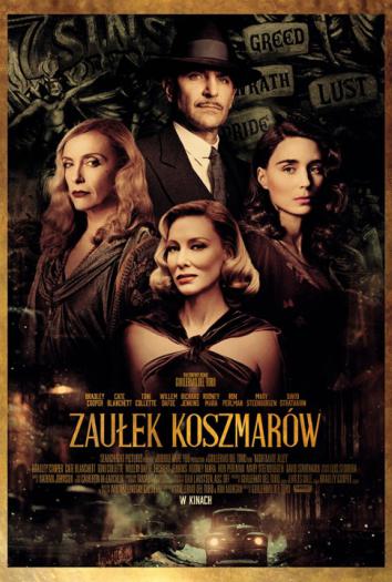 plakat do filmu ZAUŁEK KOSZMARÓW